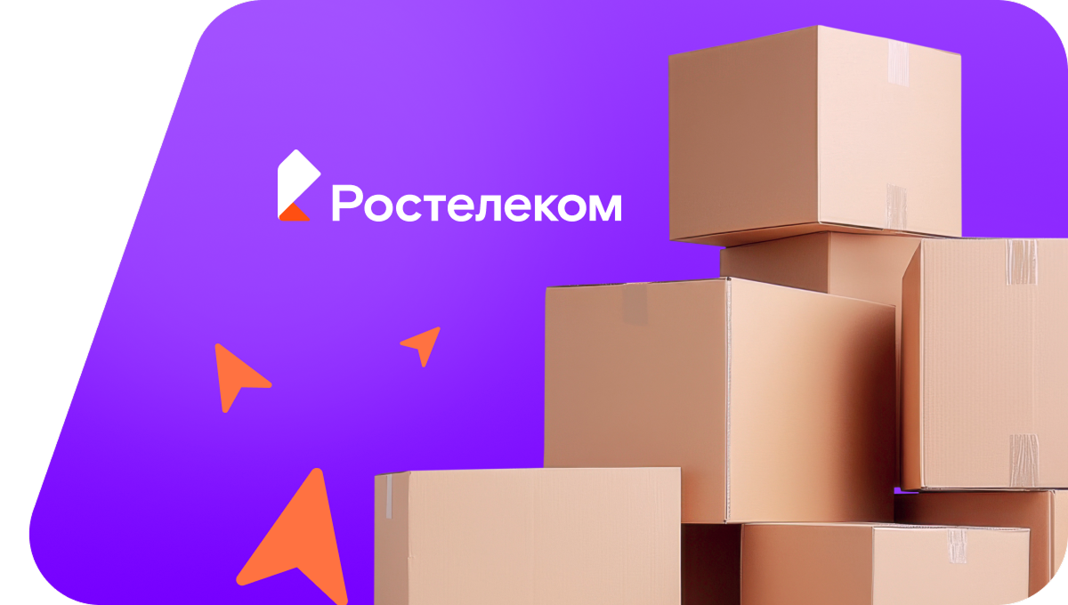 Переезд в новую квартирув&nbsp;посёлок Чограйский (Ставропольский край)